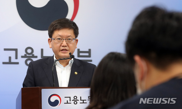 [세종=뉴시스]강종민 기자 = 임서정 고용노동부 차관이 지난 6일 정부세종청사에서 'ILO 핵심협약 비준안'의 주요 내용과 의미 등을 설명하고 있다. 2020.07.07. ppkjm@newsis.com