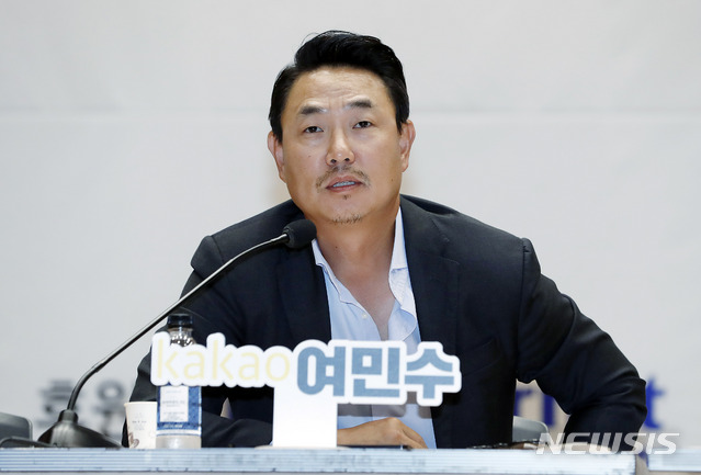 [서울=뉴시스] 최동준 기자 = 여민수 카카오 대표가 6일 서울 여의도 국회의원회관에서 열린 '국회 디지털경제 혁신연구포럼 출범식' 좌담회에서 발언하고 있다. 2020.07.06.&nbsp; photocdj@newsis.com