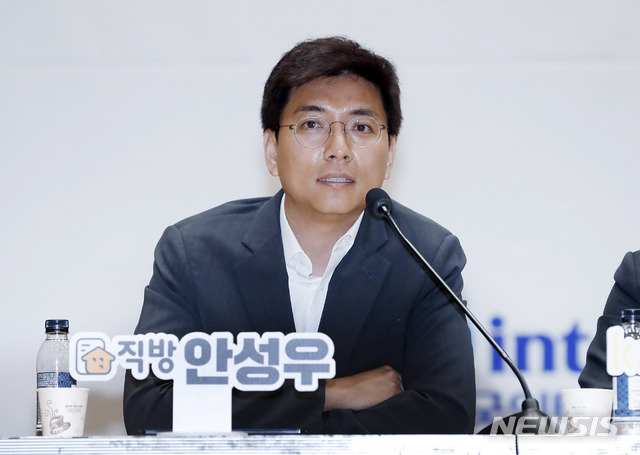 [서울=뉴시스] 최동준 기자 = 안성우 직방 대표가 6일 서울 여의도 국회의원회관에서 열린 '국회 디지털경제 혁신연구포럼 출범식' 좌담회에서 발언하고 있다. 2020.07.06. photocdj@newsis.com