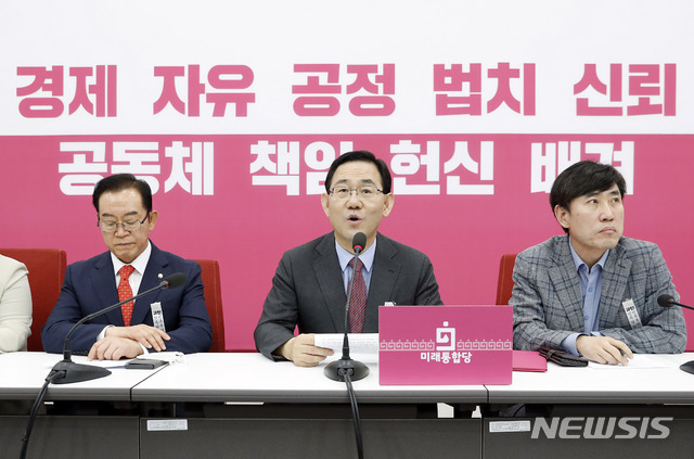 [서울=뉴시스] 최동준 기자 = 주호영 미래통합당 원내대표가 6일 서울 여의도 국회에서 열린 '인국공 공정채용 TF' 1차 회의에서 발언하고 있다. 2020.07.06. photocdj@newsis.com