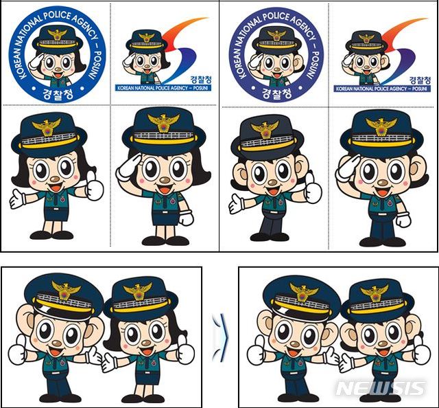 [서울=뉴시스] 경찰관 상징 포돌이·포순이 외형 변경 전후 모습. 변경 후(오른쪽) 포순이의 치마는 바지로, 속눈썹은 삭제됐다. 포돌이에게만 있던 큰 귀도 변경 후 포순이에 적용됐다. 2020.07.07 (사진 = 경찰청 제공)