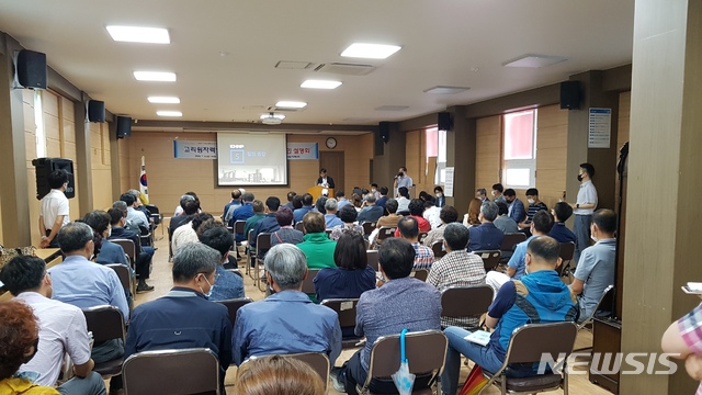 한국수력원자력, 고리1호기 해체계획서 주민의견 듣는다