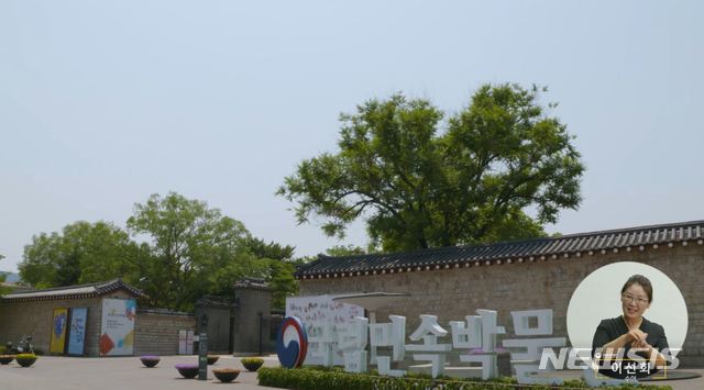 [서울=뉴시스]국립민속박물관이 새롭게 선보이는 '상설전시관 수어 해설'(사진=국립민속박물관 제공)2020.07.07 photo@newsis.com