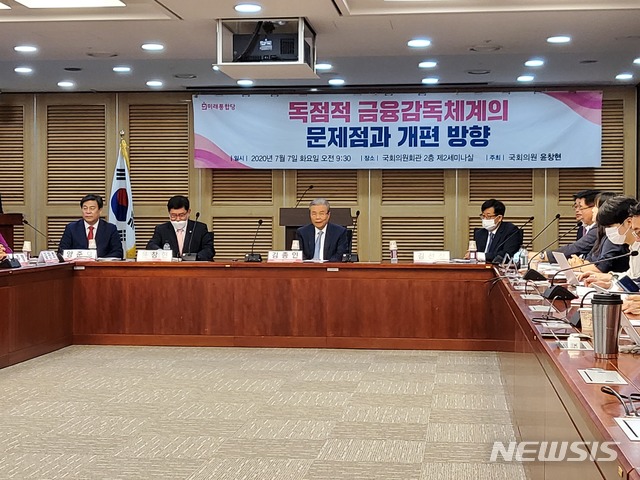 야당·학계, 금감원 정치화 비판