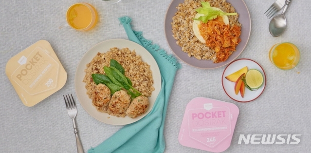 [서울=뉴시스] 포켓 도시락. (사진 = 마이노멀 제공) photo@newsis.com