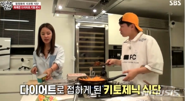 [서울=뉴시스] SBS 예능 '집사부일체' 방송화면 캡처. (사진 = SBS '집사부일체' ) photo@newsis.com 