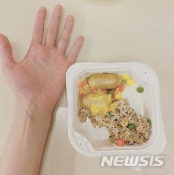[서울=뉴시스] 가수 현아가 공개한 포켓도시락. (사진 = 현아 인스타그램) photo@newsis.com