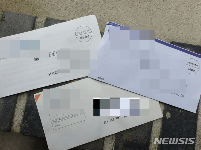 경주시청 트라이애슬론 팀 숙소인 경북 경산의 한 빌라 우편함에 들어 우편물 