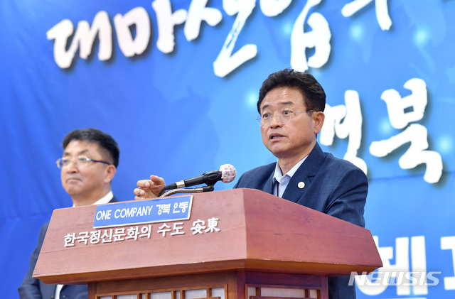 [안동=뉴시스] 이철우 경북지사가 7일 안동시청에서 '헴프특구' 관련 기자회견을 하고 있다. (사진=경북도 제공) 2020.07.07