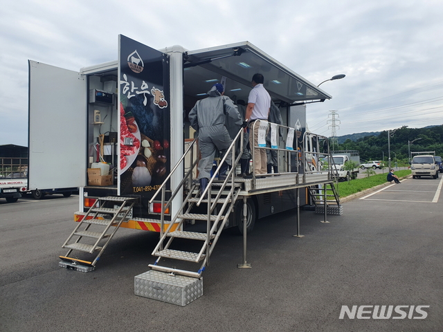 [공주=뉴시스]공주알밤한우 찾아가는 정육점 트럭