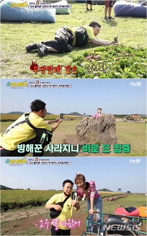 [서울=뉴시스] 7일 방송된 tvN 예능 프로그램 '더 짠내투어'에서는 배우 소이현이 계획한 제주도 투어로 꾸며졌다. (사진 = tvN '더 짠내투어' 방송화면 캡처) photo@newsis.com