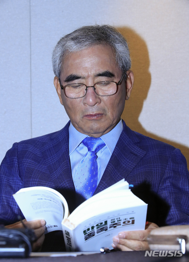 [서울=뉴시스] 박민석 기자 = 이영훈 전 서울대 교수가 7일 오전 서울 종로구 프레스센터에서 열린 '송영길 국회 외교통일위원장 및 양태정 나눔의집 변호사 맞고소 기자간담회' 도중 '반일 종족주의'를 읽고 있다. 2020.07.07.&nbsp; mspark@newsis.com