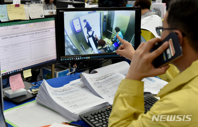 [인천=뉴시스]인천시 남동구 인천시청 방역대책반에서 역학조사 담당자가 cctv를 확인하며 신종 코로나 바이러스 감염증(코로나19) 확진환자 동선을 파악하고 있다. (사진= 뉴시스 DB) photo@newsis.com
