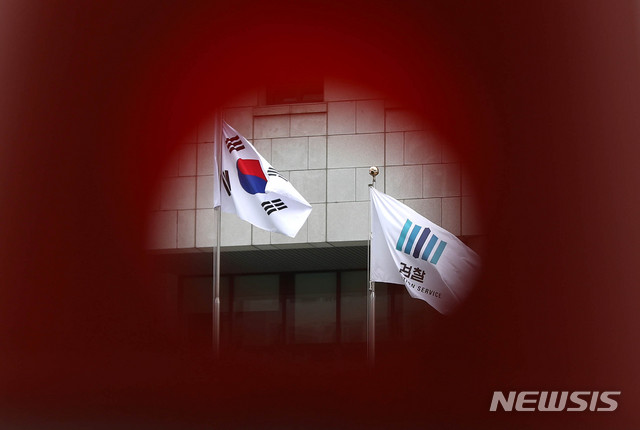 [서울=뉴시스]추상철 기자 =법무부가 '검·언 유착' 사건과 관련 윤석열 검찰총장에게 추미애 법무부장관의 수사지휘를 신속히 받아들여야한다고 입장을 낸 7일 오후 서울 서초구 대검찰청에는 태극기와 검찰깃발이 나란히 휘날리고 있다. 2020.07.07. scchoo@newsis.com