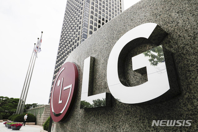 [서울=뉴시스] 박민석 기자 = 7일 서울 여의도 LG트윈타워 입구에 설치된 표지석의 모습. 2020.07.07. mspark@newsis.com