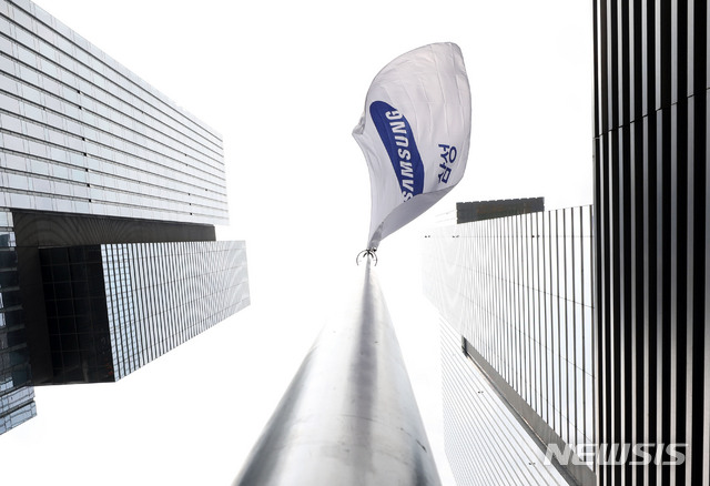 [서울=뉴시스] 박미소 기자 = 삼성전자가 2분기 영업이익이 8조 1천억원을 기록했다고 발표한 7일 오후 서울 서초구 삼성전자 서초사옥에 삼성 깃발이 휘날리고 있다. 2020.07.07.&nbsp; misocamera@newsis.com