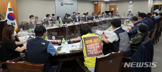 [세종=뉴시스]강종민 기자 = 7일 오후 정부세종청사에서 제5차 최저임금위원회 전원회의가 열리고 있다. 2020.07.07. photo@newsis.com