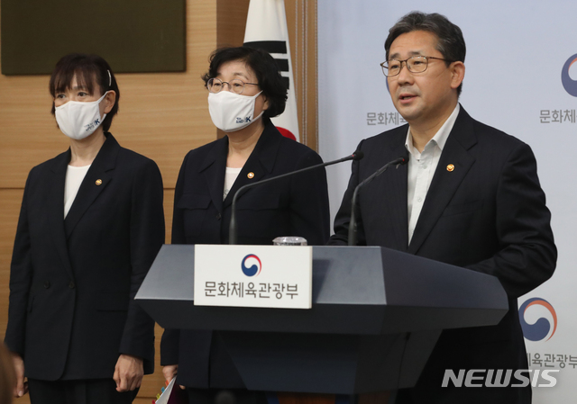 [서울=뉴시스]김명원 기자 = 박양우 문화체육관광부 장관이 7일 서울 종로구 정부서울청사 별관 브리핑실에서 고 최숙현 선수 사건 및 체육분야 인권침해 등 철인3종 선수 인권침해 관련 회의 결과에 대해 이정옥 여성가족부 장관, 최윤희 문화체육관광부 2차관 등 관련 부처와 함께 브리핑을 하고 있다. 2020.07.07. kmx1105@newsis.com