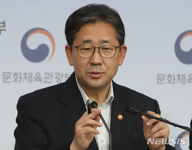 [서울=뉴시스]김명원 기자 = 박양우 문화체육관광부 장관이 7일 서울 종로구 정부서울청사 별관 브리핑실에서 철인3종 선수 인권침해 관련 회의 결과에 대해 브리핑을 하고 있다. 2020.07.07. kmx1105@newsis.com