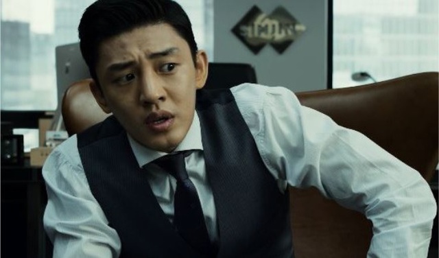 [서울=뉴시스] 영화 '베테랑' 속 배우 유아인 (사진 = 네이버 영화) 2020.07.08. photo@newsis.com