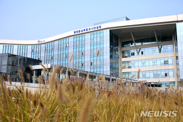 [세종=뉴시스] 행정중심복합도시건설청 