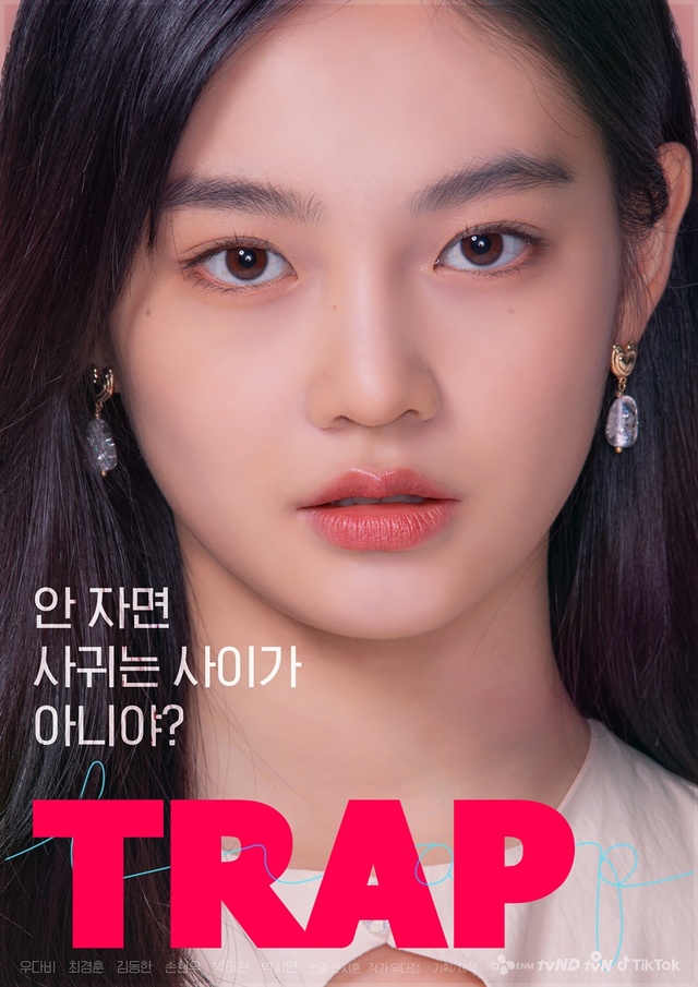 [서울=뉴시스] tvN D 웹드라마 '트랩(TRAP)' 우다비 포스터 (사진 = n.CH엔터테인먼트, CJ ENM) 2020.07.08. photo@newsis.com