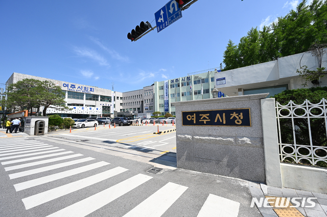 [여주=뉴시스]신정훈 기자&nbsp; 여주시청 전경.