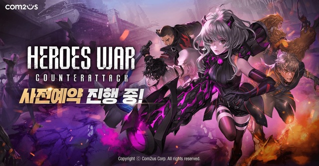 컴투스, 반격 전략 RPG '히어로즈워' 사전 예약 진행