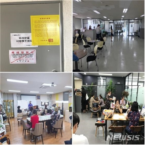 [서울=뉴시스] 서울시가 고발한 집합금지명령을 위반한 관악구 소재 방문판매업체 현장. (사진=서울시 제공) 2020.07.08. photo@newsis.com 