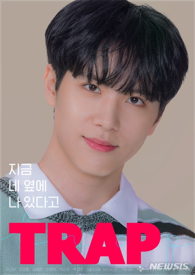[서울=뉴시스] 가수 김동한이 tvN D 웹드라마 '트랩'으로 첫 연기에 도전한다. (사진 = CJ ENM, 위엔터테인먼트) photo@newsis.com