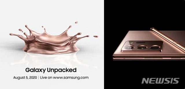 [서울=뉴시스]8월5일 오후 11시, 미국 동부시간으로는 오전 10시에 '삼성 갤럭시 언팩 2020'이 개최된다. 사진은 삼성전자가 8일 공개한 초대장 영상(왼쪽)과 최근 삼성전자 러시아 홈페이지에서 유출된 '갤럭시노트20 울트라'로 추정되는 이미지(오른쪽). 