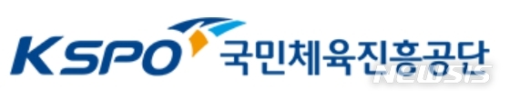[전북=뉴시스] 한훈 기자 = 8일 국민체육진흥공단의 홈페이지(고객의 소리)를 확인한 결과, 지난 4일 처러진 장애인스포츠지도사 2급 특별과정 필기시험시간이 고시장마다 상이했다는 민원이 다수 올라왔다.(사진=국민체육진흥공단 홈페이지 캡쳐).2020.07.08. photo@newsis.com 