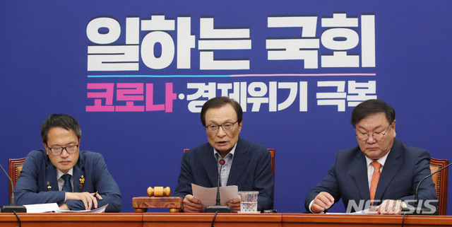 [서울=뉴시스] 김진아 기자 = 이해찬 더불어민주당 대표가 8일 서울 여의도 국회에서 열린 최고위원회의에서 발언을 하고 있다. 2020.07.08.&nbsp; bluesoda@newsis.com