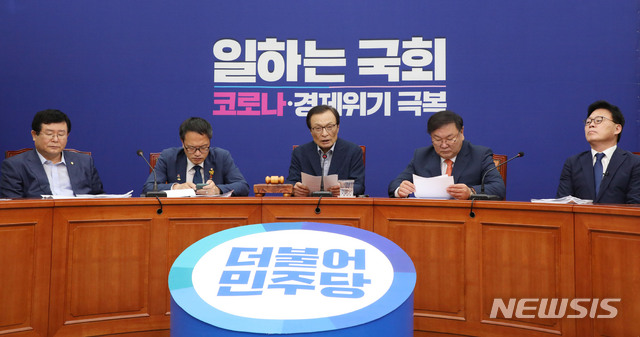 [서울=뉴시스] 김진아 기자 = 이해찬 더불어민주당 대표가 8일 서울 여의도 국회에서 열린 최고위원회의에서 발언을 하고 있다. 2020.07.08.  bluesoda@newsis.com