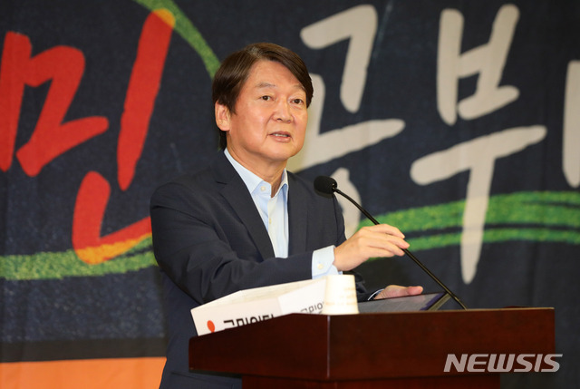 [서울=뉴시스]김선웅 기자 = 안철수 국민의당 대표. 2020.07.08. mangusta@newsis.com