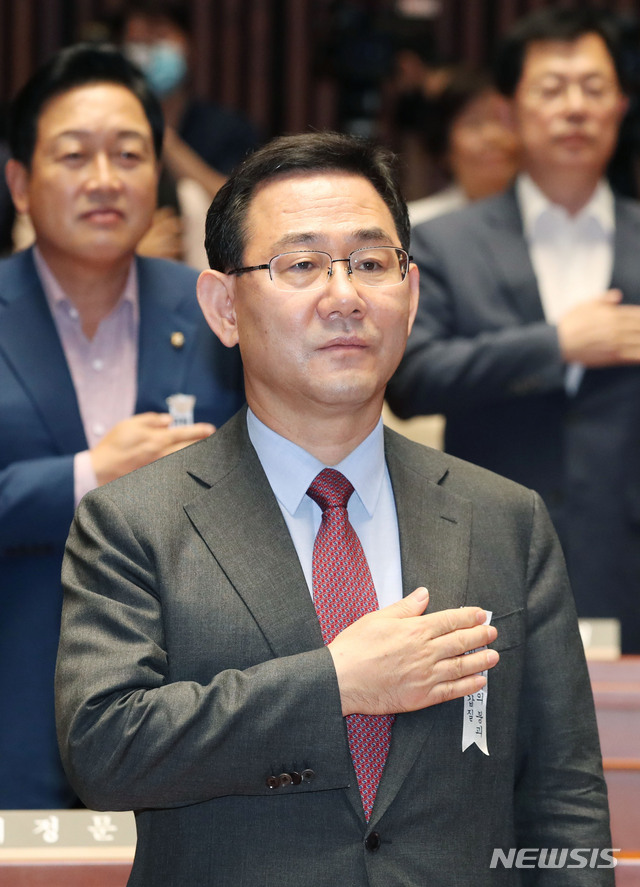 [서울=뉴시스] 김진아 기자 = 주호영 미래통합당 원내대표가 8일 서울 여의도 국회에서 열린 의원총회에서 국민의례를 하고 있다. 2020.07.08. bluesoda@newsis.com