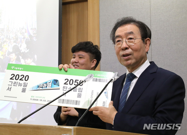 [서울=뉴시스] 전진환 기자 = 박원순 서울시장이 8일 오전 서울시청 브리핑룸에서 2조6천억 원을 투입하는 '서울판 그린뉴딜' 추진 기자회견을 하고 있다. 그린뉴딜은 2022년까지 건물, 수송, 도시숲, 신재생에너지, 자원순환 5대 분야를 집중 추진해 경제위기와 기후위기를 동시에 극복한다는 정책이다. 2020.07.08.&nbsp; amin2@newsis.com