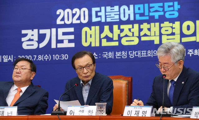 [서울=뉴시스] 장세영 기자 = 이해찬 더불어민당 대표가 8일 서울 여의도 국회에서 열린 더불어민주당 경기도 예산정책협의회에 참석해 현안관련 발언을 하고 있다. 2020.07.08.&nbsp; photothink@newsis.com