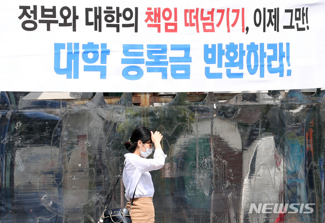 [인천=뉴시스] 이종철 기자 = 신종 코로나바이러스 감염증(코로나19)으로 인해 대학생들의 학습권이 침해되자 전국적으로 대학생들의 등록금 반환 요구가 이어지는 가운데 8일 오전 인천시 미추홀구 주안역 광장 한 켠에 한 정당의 등록금 반환 촉구 현수막이 부착되어 있다. 2020.07.08.  jc4321@newsis.com