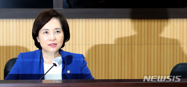 [세종=뉴시스]강종민 기자 = 유은혜 부총리 겸 교육부 장관이 8일 오후 정부세종청사에서 열린 사회관계장관회의에 참석, 모두발언을 하고 있다. 2020.07.08.&nbsp; ppkjm@newsis.com