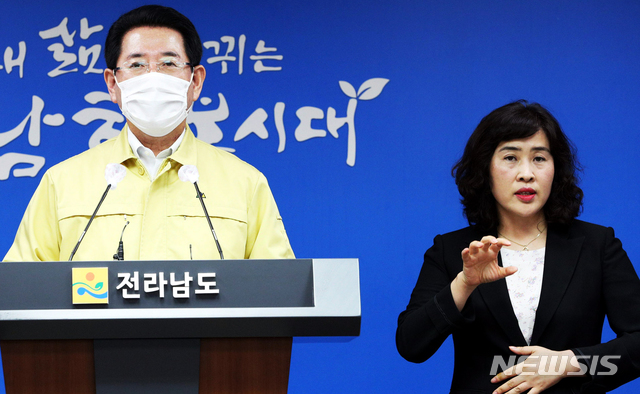 [무안=뉴시스] 류형근 기자 = 김영록 전남도지사가 8일 오후 전남 무안군 전남도청에서 신종 코로나바이러스 감염증(코로나19) 확진자 발생에 대해 브리핑을 하고 있다. (사진=전남도청 제공). 2020.07.08.&nbsp; photo@newsis.com 