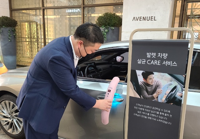 차·유모차 모두 살균…롯데백화점, 위생 서비스 강화