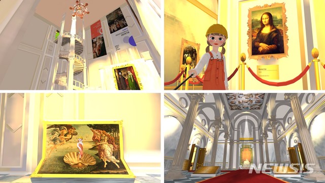 (사진=네이버제트 제공)