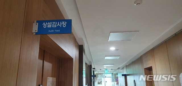[경주=뉴시스] 이은희 기자= 9일 경주시 상설감사장에서 행정안전부 복무감찰담당관 3명이 경주시 담당자를 대상으로 고 최숙현 선수 사망사고와 관련해 감사를 진행하고 있다. 2020.7.9.leh@newsis.com