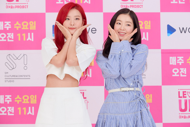 [서울=뉴시스] 레드벨벳 아이린&슬기. 2020.07.09. (사진 = SM C&C STUDIO, 웨이브 제공) photo@newsis.com 