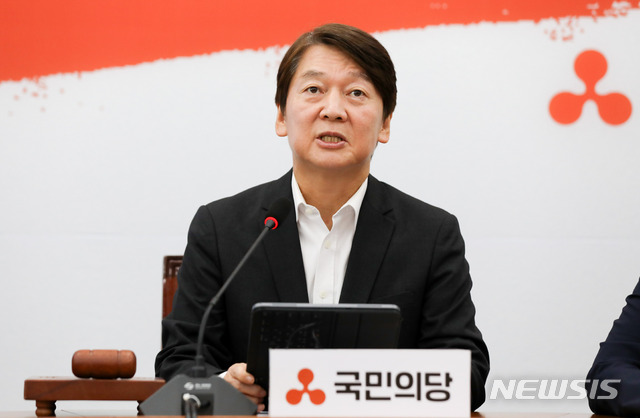 [서울=뉴시스]김선웅 기자 =안철수 국민의당 대표가 9일 오전 서울 여의도 국회에서 열린 당 최고위원회의에서 발언하고 있다. 2020.07.09.  mangusta@newsis.com