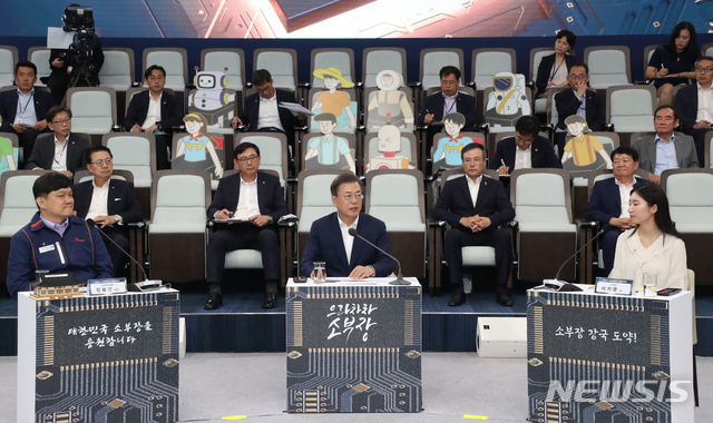 [이천=뉴시스]박영태 기자 = 문재인 대통령이 9일 오전 대한민국 소재 부품 장비 산업현장 방문의 일환으로 경기도 이천시 SK 하이닉스 이천 캠퍼스를 방문, 소부장들과 대화에 참석해 발언하고 있다. 2020.07.09. since1999@newsis.com