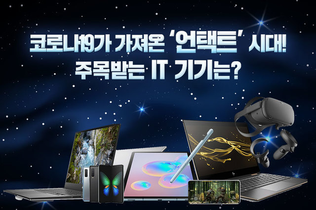 사진 삼성디스플레이