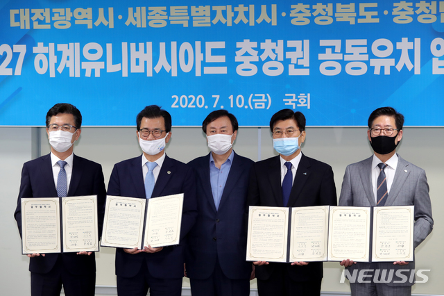 왼쪽부터 허태정 대전시장, 이시종 충북도지사, 도종환 국회 문화체육관광위원장, 이춘희 세종시장, 양승조 충남도지사