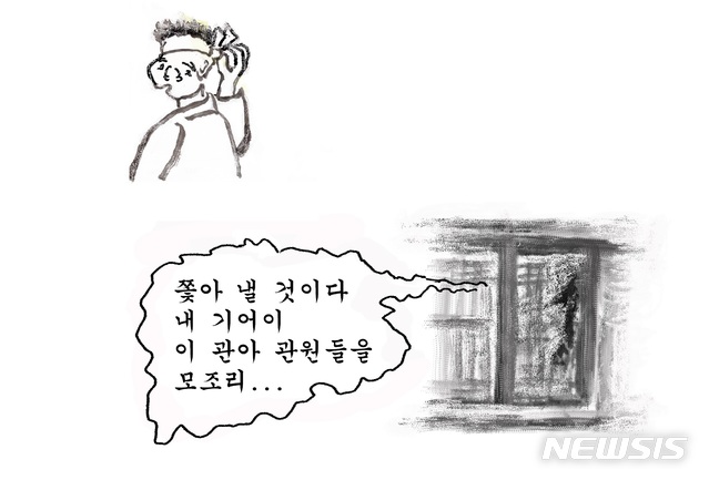  그림=권숯돌 작가